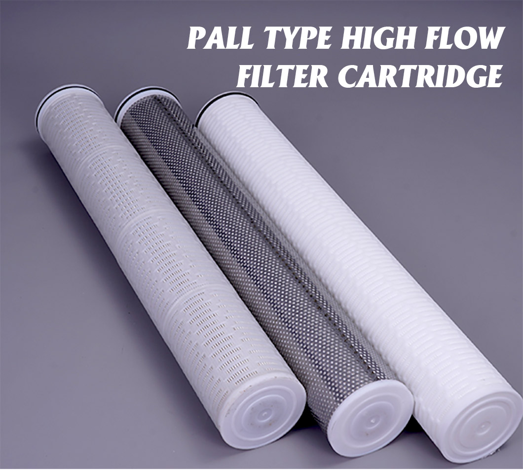 high flow filter cartridge